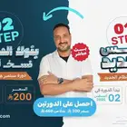 دورة المعاصر 10