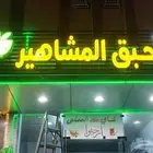 لوحات احرف بارزة