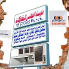 مقاولات تشطيب