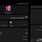 ايباد رد مجك للبيع