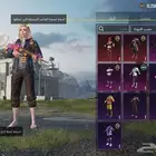 حساب ببجي رخيص