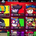 حساب لعبة براول ستارز