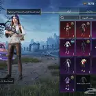 حساب ببجي رخيص