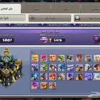 حساب كلاش اف كلانس فخمه