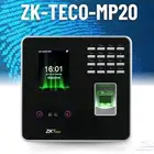 جهاز بصمة حضور وانصراف الموظفين