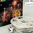 حبال زينه لون اصفر اضاءه لد