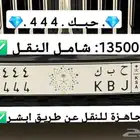 للبيع لوحه فريده من نوعها حبك نقل فوري