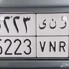 لوحة مميزة