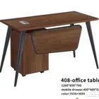 وصلت التشكيلة الجديدة من أثاث المكاتب جديدنا الآن بي