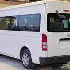 باص هايس ركاب 2019