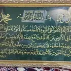 لوح جداريه بواجهه زجاج