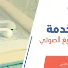 خدمات عامه (ترجمه. تفريغ صوتي. فتح حساب بنكي) اطلب الان