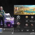 حساب ببجي