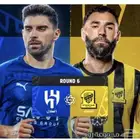 تذاكر الاتحاد ضد الهلال ب55