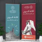 مطبعة طباعة كروت استكر بنر رول اب اكياس علب بوكسات عطور