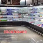 تلاجة عرض مكشوف تفصيل جديد للسوبر ماركة