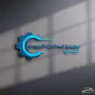 ثلاجات عرض مكشوف وغرف تبريد وتجميد