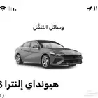 سواق شهري بالرياض