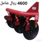 محراث قرصى ثلاثي