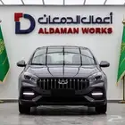 شيري اريزو 5 ستاندر 2026 عرض خاص