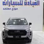 جوليان استاندر 2026 لايفوتك العرض متوفر نص فل بأقل الاسعار