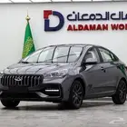شيري اريزو 5 كمفورت 2026 عرض خاص