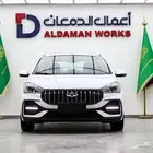شيري اريزو 5 ستاندر 2026 عرض خاص