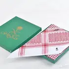 جملة الاشمغة الممتازة