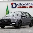 شيري اريزو 5 كمفورت 2026 خليجي عرض خاص