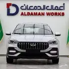 شيري اريزو 5 كمفورت 2026