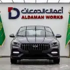 شيري اريزو 5 ستاندر 2026 عرض خاص