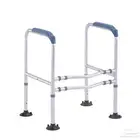 ساند حمام لكبار السن