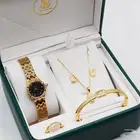 طقم هدايا كامل لون ذهبي (ساعة دائرية)