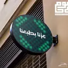 طباعة اليوم الوطني