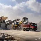 كسارات مكه صبيز بسكرس حجر فلتر