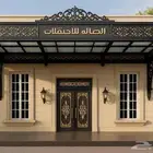 ورشه حديد
