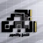 مصممة جرافيك وهويات بصرية محترفة