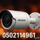 كاميرات مراقبة للمحلات والمكاتب والمنازل