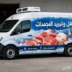 Fresh chilled chicken supply day for restaurants