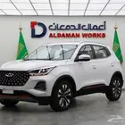 شيري تيجو 4 فل كامل 2025