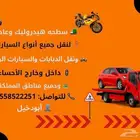 سطحه
