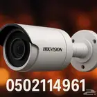 كاميرات مراقبة والأنظمة الأمنية