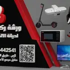 shop
