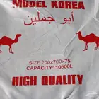 شراعات ماء مطارات ماء راويات ماء شراع - مطارا - راويه
