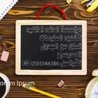 جدول الفارس الذكى