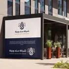 تصميم لوقو شعار LOGO وتصميم بروفايل وهوية احترافية
