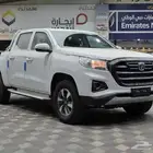 شانجان بكب غمارتين دبل اوتوماتيك 2025