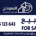3 قطع اراضي بمخطط عكاظ العجلان