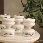 توزيعات يوم المعلم