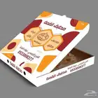 بوكسات ورقية للحلويات والمعمول وحامل وجبات